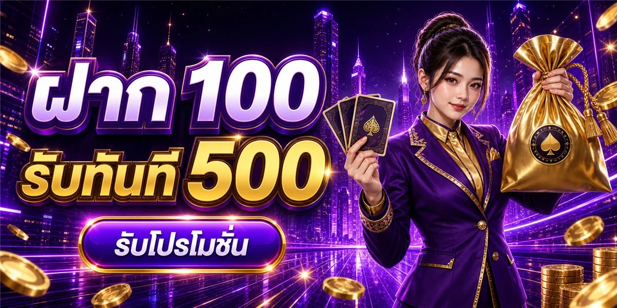 สมัครสมาชิก SAVIA484 ขั้นตอนง่ายผ่านมือถือ